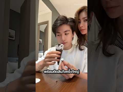 ชายคนนี้แบ่งไอศกรีมทั้งหมดให้พี่สาว thumbnail