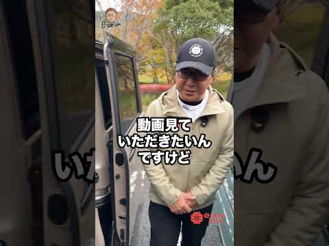 なんか要所で日本語変だけどスペーシアギア vs デリカミニ どっちが好き？　Eカラ比較　 E-CarLife with 五味やすたか thumbnail