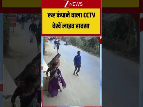 Baliapal Balasore Road Accident Today: रूह कंपाने वाला CCTV.. देखें लाइव हादसा thumbnail