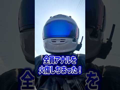 1ｍｍも意味が分からないあらすじ thumbnail