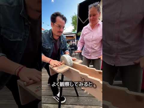 フランスのチーズ転がしチャレンジ thumbnail