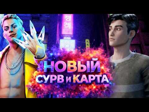ДЕНЬ ПТБ 9.5.0! Много нового! #shorts #deadbydaylight #dbd thumbnail