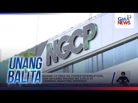 NGCP - Hanggang 12 oras na power interruption, mararanasan sa ilang bahagi... | Unang Balita thumbnail