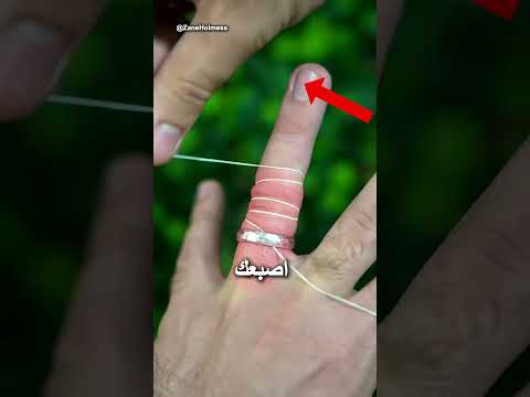 خيط أسنان = إزالة خاتم في ثوان #مفيدة #سهلة thumbnail