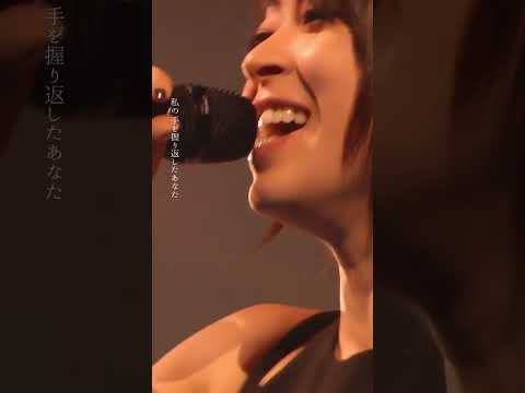 あなた? #宇多田ヒカル thumbnail