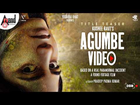 Agumbe Video Title Teaser | Pradeep Padma Kumar | Vyoma Films | Kushee Ravi | Harshil Kaushik thumbnail