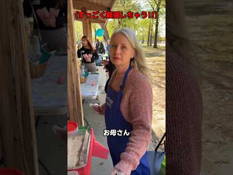 トマトスープケーキで料理大会に出場した母 thumbnail