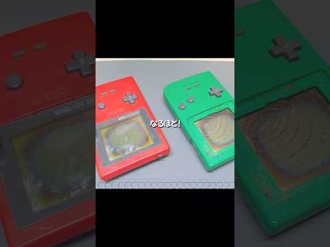 レトロゲーム修理の自信がなくなってきた… #shorts thumbnail