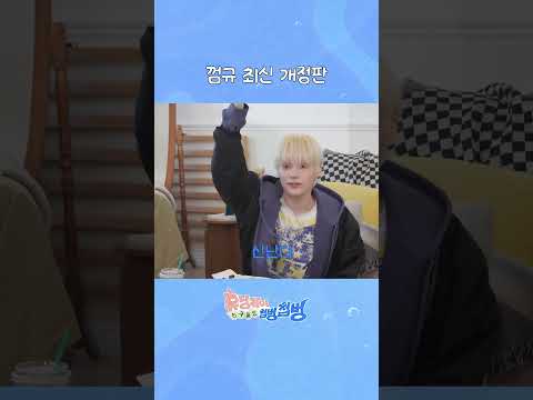 껌규 최신 개정판 thumbnail