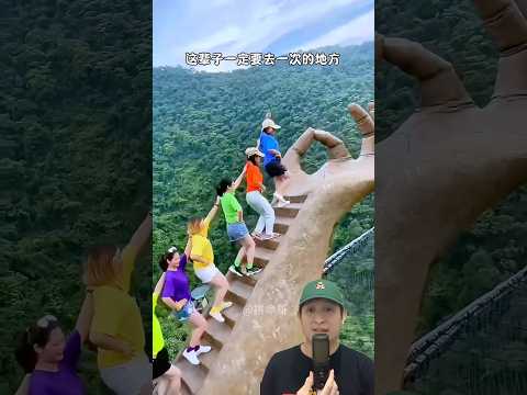 PAPA LARANG MAMA FOTO DIATAS GUNUNG‼️? @A2FactsForid #remix #dubbing #trending thumbnail