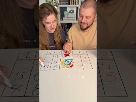 От 1 до 8 #boardgames #настольныеигры #games #игры #настолки thumbnail