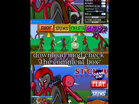 new red giant  Vs stick army ???? . thumbnail