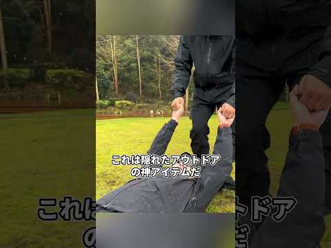 日本の作業服が外国人に買い占められ品切れになる理由はヤバすぎる thumbnail