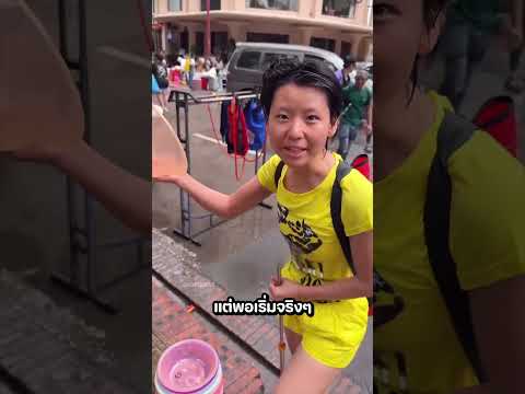 สาวคนนี้มีวิธีทำให้รักแร้หายเหม็น ? thumbnail
