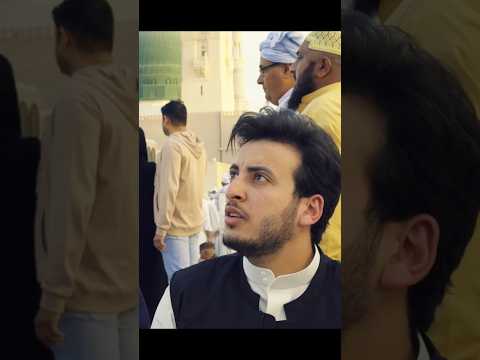 نبينا محمد نبينا كامله على يوت يوب. ♥️😍 thumbnail