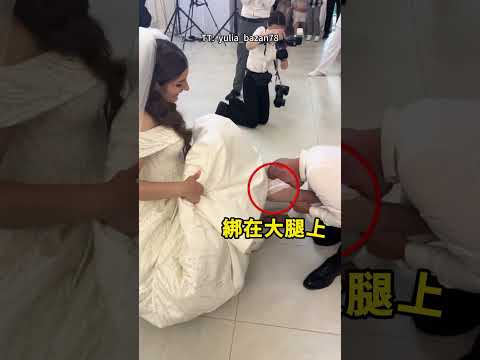 原來西方婚禮還有這種橋段！👰😄 thumbnail