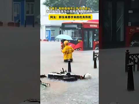 ?? 真正的温暖，藏在对普通人的尊重里 ?? True Warmth Lies in Respect for Ordinary People thumbnail
