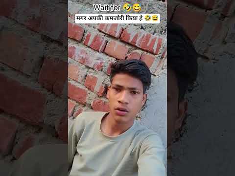 #video / Magar aapki kamjori kya hai ???#yt #trending #shorts #short #funny #comedy #viral thumbnail