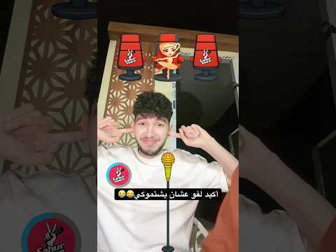 حد يقنعني أزااااااي؟؟؟؟?????? thumbnail