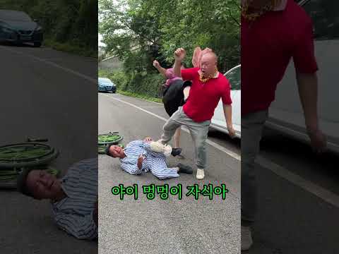 보험금 뜯으려고 일부러 사기친 남자의 최후 thumbnail