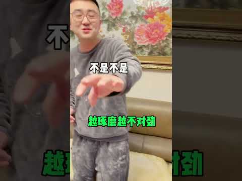 昨晚发生的事。从小不学好，怎么办？？难道是儿子早恋了？#挖掘机 #男孩玩具 #模型 #情侣日常 thumbnail