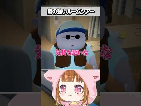 クセのつよい小人wwww thumbnail