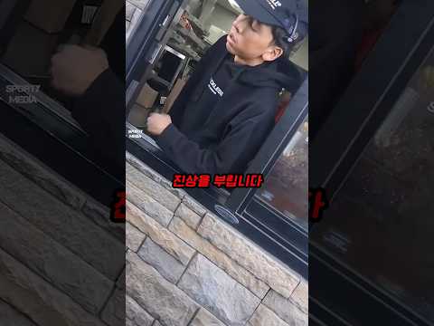 진상손님 대처법 thumbnail