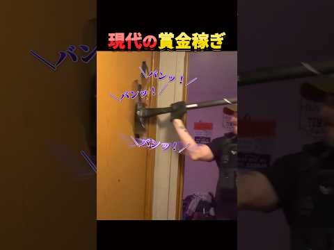 武器はファブリーズ。 thumbnail