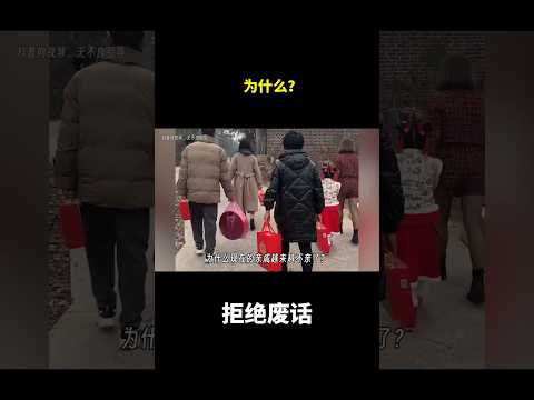 为什么？ #冷知识 #涨知识 thumbnail