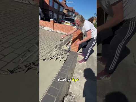 لن تصدق النتيجة النهائية! حيلة ذكية لرصف الفناء 🤯🧱 thumbnail
