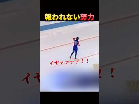 気持ちが前に出すぎた末路。 thumbnail
