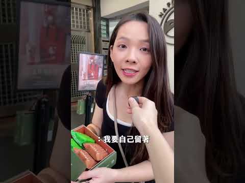 小姐不好意思！這只是娛樂效果⋯⋯♥ 滴妹 thumbnail
