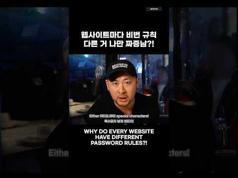 좀 통일해주면 안되냐? #epikase #에픽카세 #EPIKHIGH #에픽하이 thumbnail
