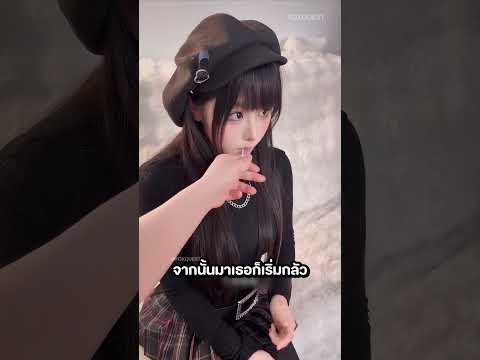 พี่ชายที่แย่ที่สุดในโลก ? thumbnail