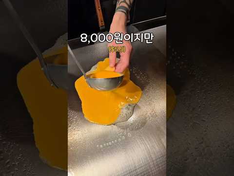 도쿄에서 오믈렛을 주문하면 생기는 일 thumbnail