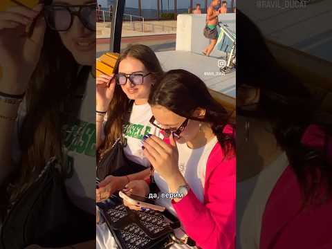Верите ? thumbnail