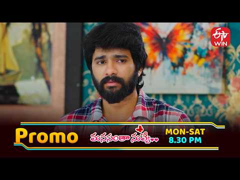 Manasantha Nuvve Latest Promo | Episode No 1362 | 28th May 2026 | ETV Telugu thumbnail