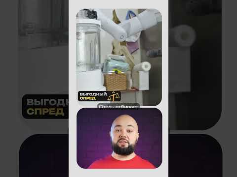 Необычный робот удивил всех горничных! thumbnail