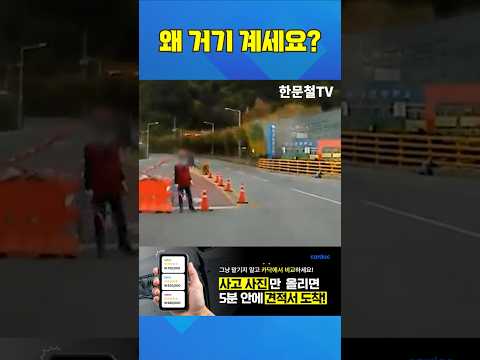 #5353. 왜 거기 계세요? #shorts thumbnail