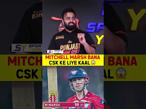 MITCHELL MARSH BANA CSK KE LIYE KAAL ? #mitchellmarsh #ipl2026 #cskvslsg #csk thumbnail