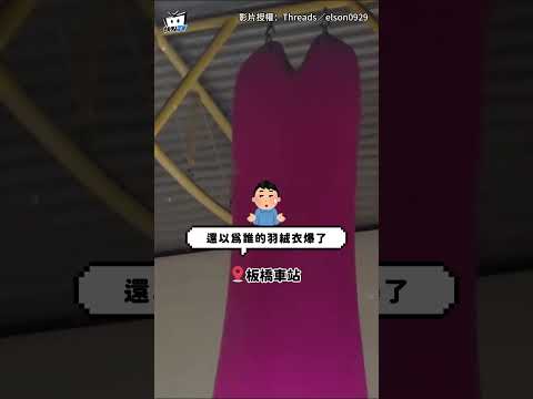雙北下五月雪！木棉花絮隨風飄散街頭 網嘆：過敏人的災難 #shorts thumbnail