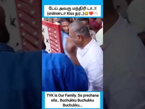 TVK is Our Family. So prechana ella.. Buchukku Buchukku Buchukku... #shorts thumbnail