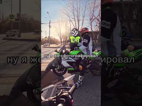 Мотоциклисты ЗАКРЫВАЛИ СЕЗОН - СОТРУДНИКИ ДПС НЕ ОЦЕНИЛИ #дпс #automobile thumbnail