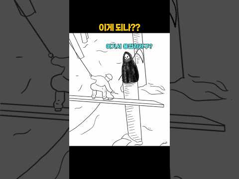 이게 되나?? thumbnail