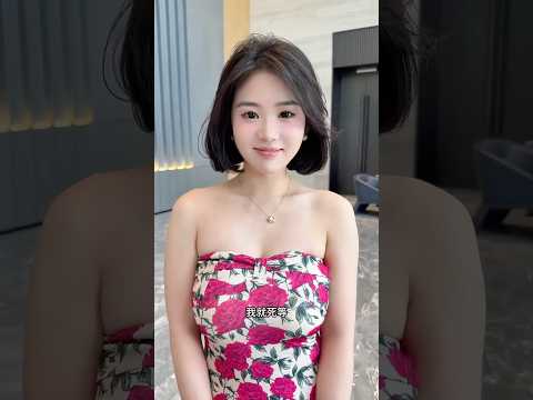 这女人也太霸道了吧 thumbnail