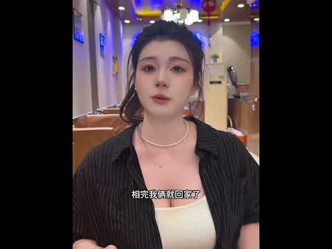 跟谁相不是相 thumbnail