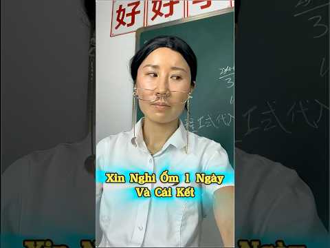 P1: Xin Nghỉ Ốm Một Ngày Và Cái Kết ??? thumbnail