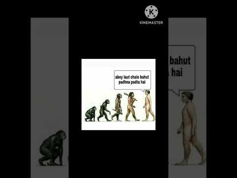 ??Abey laut chalo aage bhaut padhna padta hai?? #memes #funny #viral #shorts thumbnail