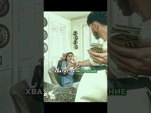 Эпичная концовка. Проверил честность своей сестры? #shorts #юмор #концовка thumbnail