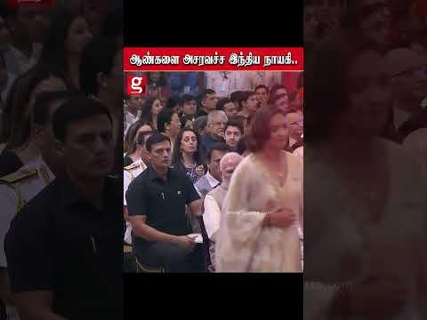 World Cup வென்று கொடுத்த ராணிக்கு இந்திய அரசு கொடுத்த மாபெரும் அங்கீகாரம்.. thumbnail